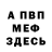 Кетамин VHQ loneli_wolf