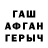 Амфетамин VHQ Saken Sovetov