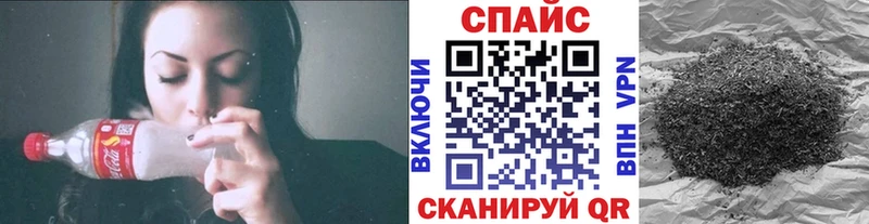 МЕГА вход  Кызыл  БУТИРАТ оксибутират  купить  цена 