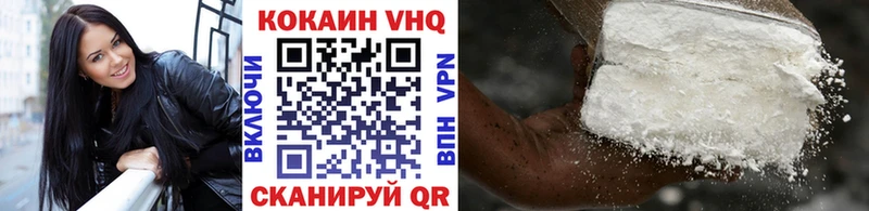 продажа наркотиков  Кызыл  гидра ONION  Кокаин 97% 