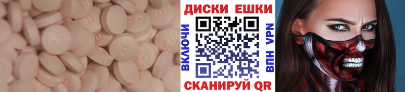 ЭКСТАЗИ DUBAI  Кызыл 