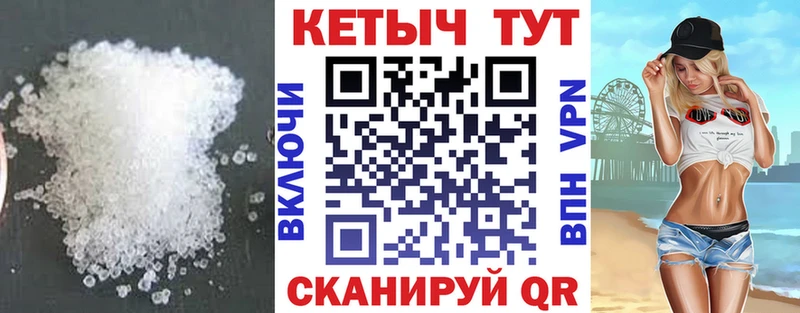 наркошоп  Кызыл  КЕТАМИН VHQ 