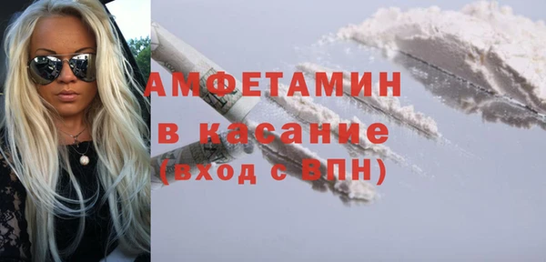 крисы Абдулино