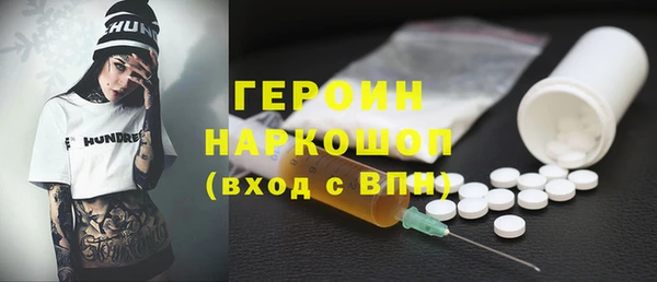 гашишное масло Абаза