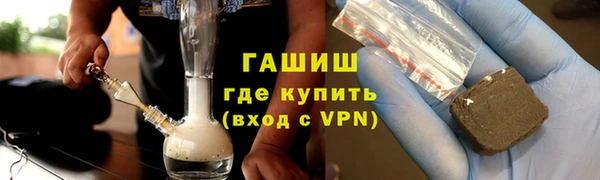 гашишное масло Абаза