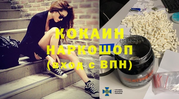 COCAINE Абинск