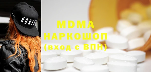 эйфоретик Алексеевка
