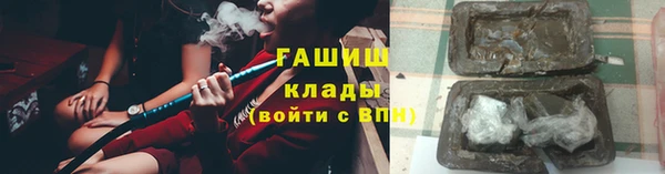 эйфоретик Алексеевка