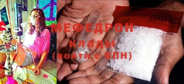 COCAINE Абинск