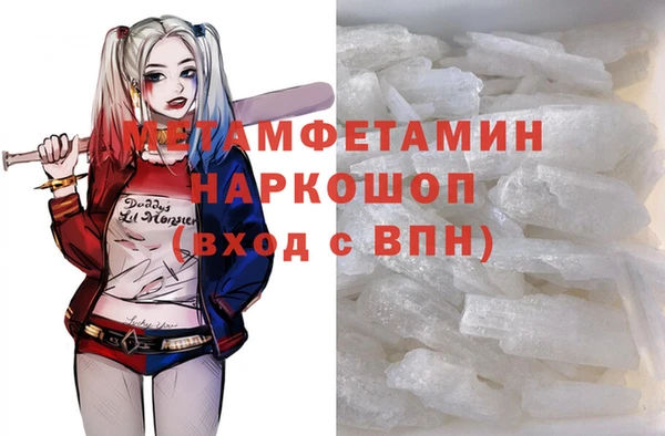 гашишное масло Абаза