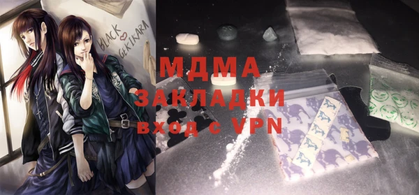 COCAINE Абинск