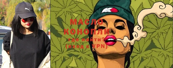 гашишное масло Абаза