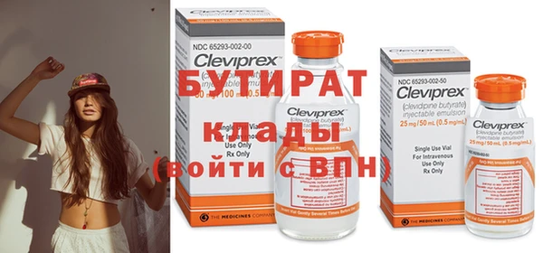 крисы Абдулино