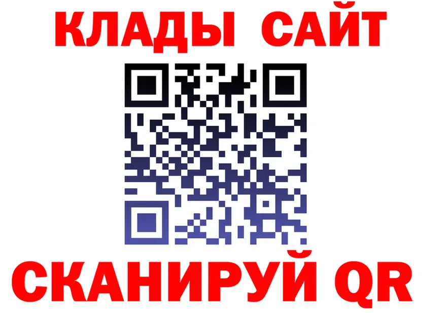 COCAIN Fish Scale зеркало это мега Кызыл