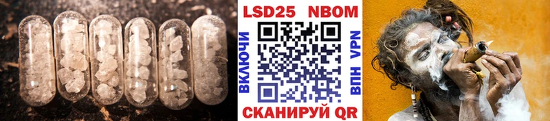 Лсд 25 экстази кислота  цены наркотик  мега ТОР  Кызыл 