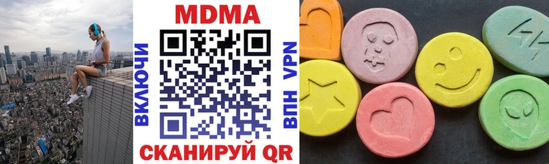 ОМГ ОМГ как зайти Кызыл MDMA Molly