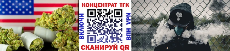 Дистиллят ТГК Wax  Кызыл 